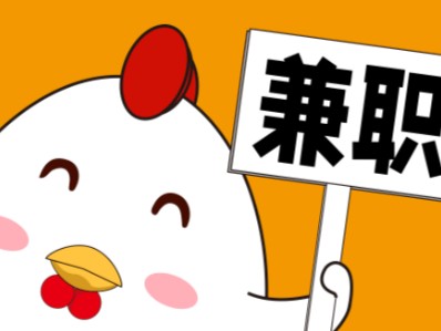 南县宝妈居家带娃线上兼职赚钱项目有哪些推荐